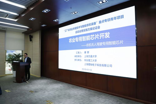 國(guó)家重點(diǎn)研發(fā)計(jì)劃 工廠(chǎng)化農(nóng)業(yè)關(guān)鍵技術(shù)與智能農(nóng)機(jī)裝備 重點(diǎn)專(zhuān)項(xiàng)青年科學(xué)家項(xiàng)目啟動(dòng)暨實(shí)施方案論證會(huì)順利召開(kāi)